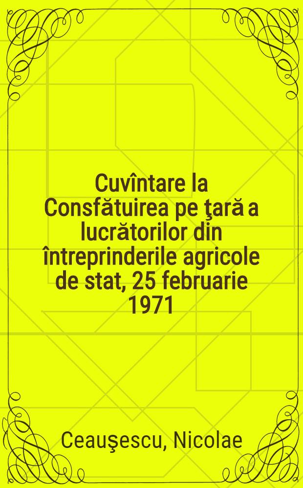 Cuvîntare la Consfătuirea pe ţară a lucrătorilor din întreprinderile agricole de stat, 25 februarie 1971