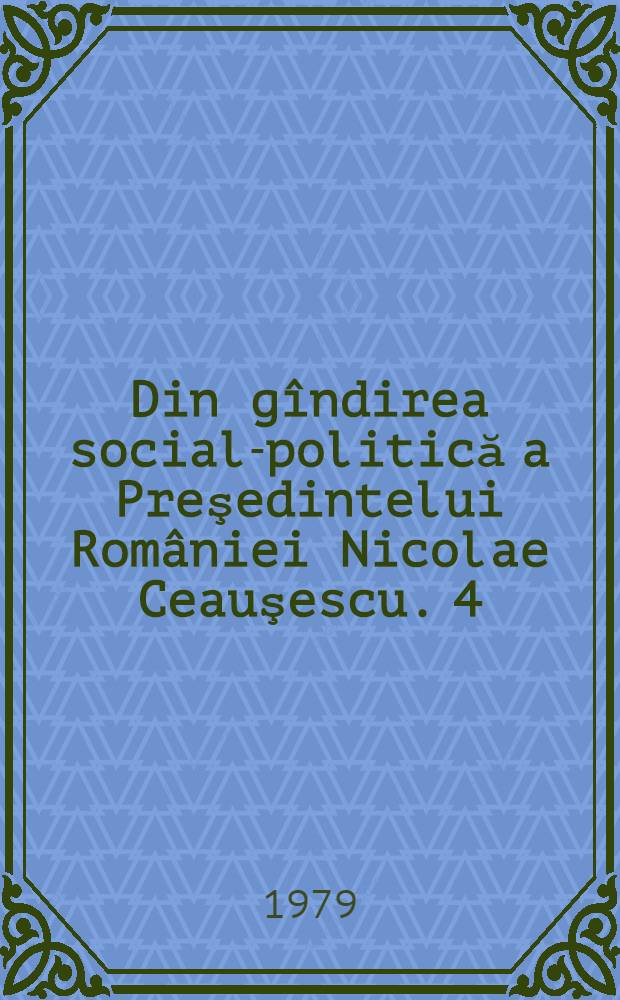 Din gîndirea social-politică a Preşedintelui României Nicolae Ceauşescu. [4] : Conducerea unitară a economiei Autoconducerea muncitorească şi autogestiunea economico-financiară