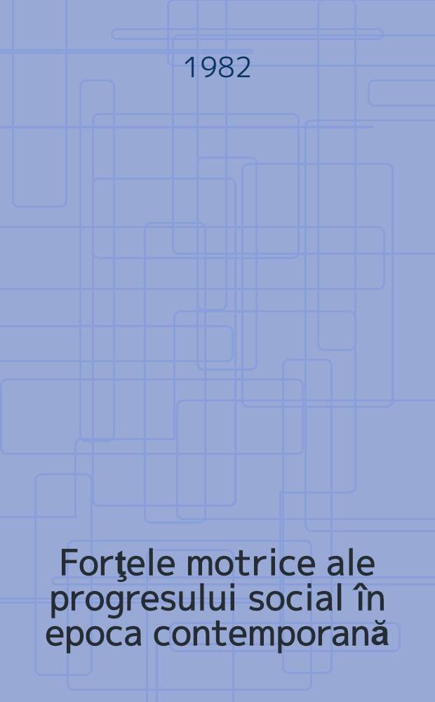 Forţele motrice ale progresului social în epoca contemporană