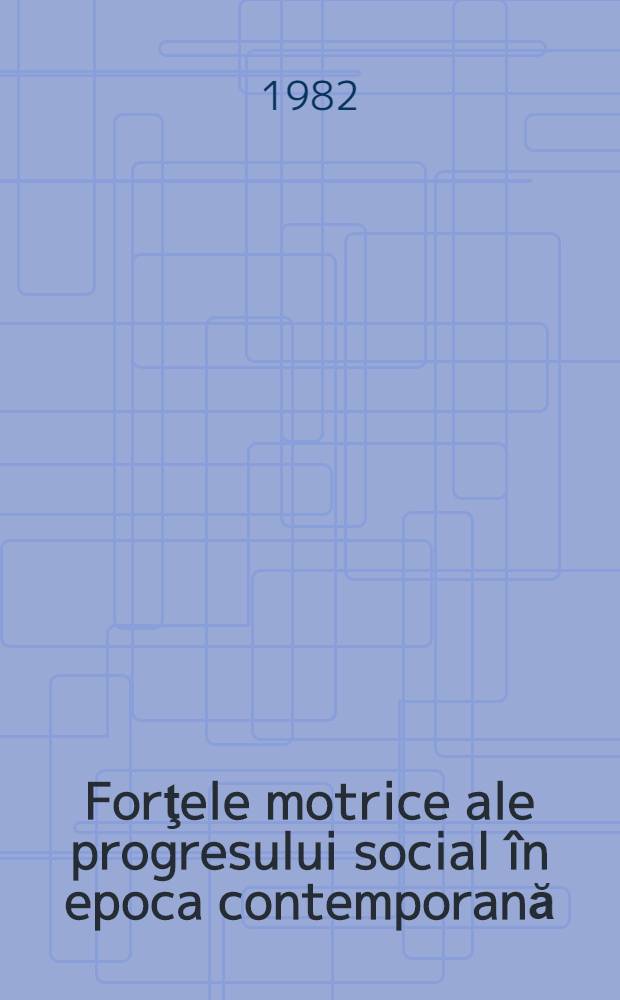 Forţele motrice ale progresului social în epoca contemporană