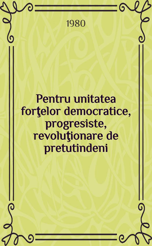 Pentru unitatea forţelor democratice, progresiste, revoluţionare de pretutindeni