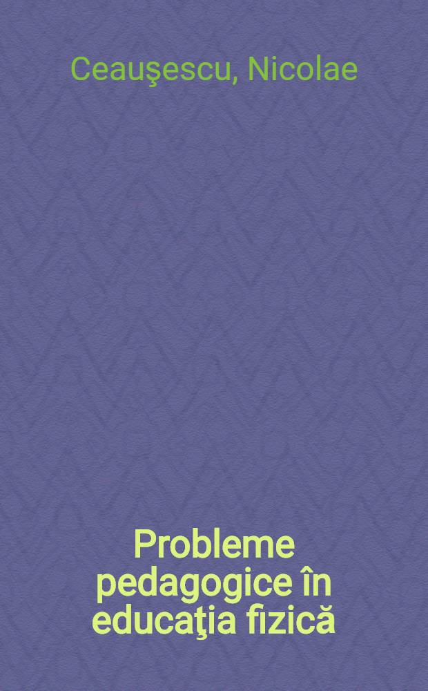 Probleme pedagogice în educaţia fizică