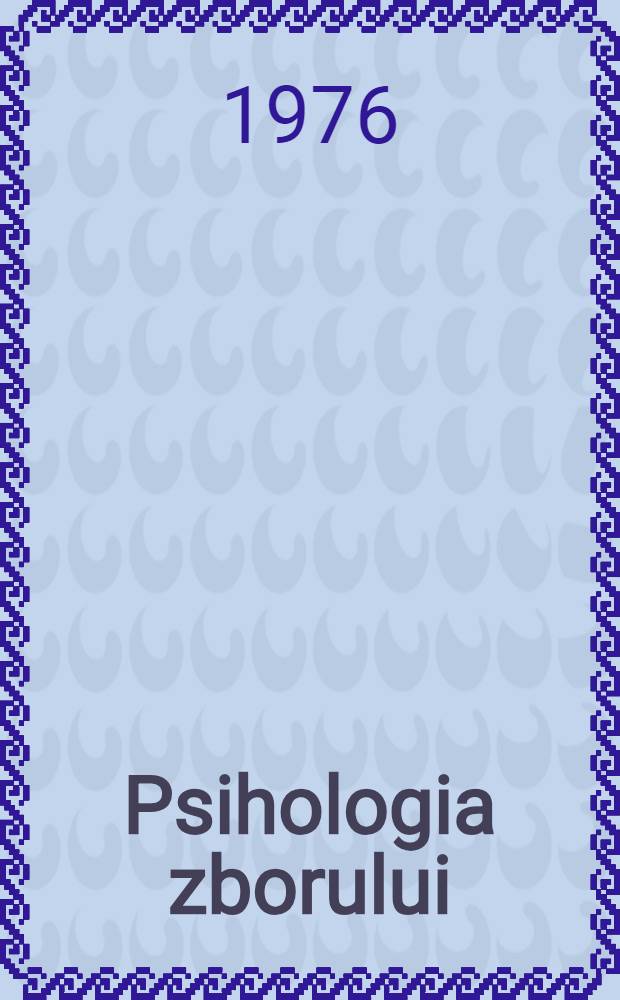 Psihologia zborului