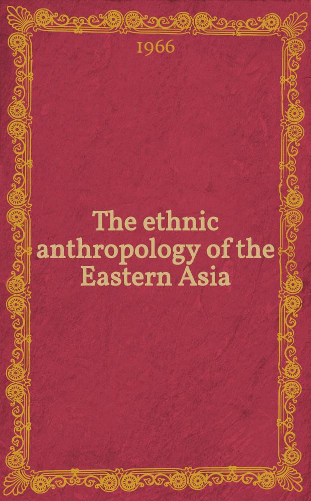The ethnic anthropology of the Eastern Asia
