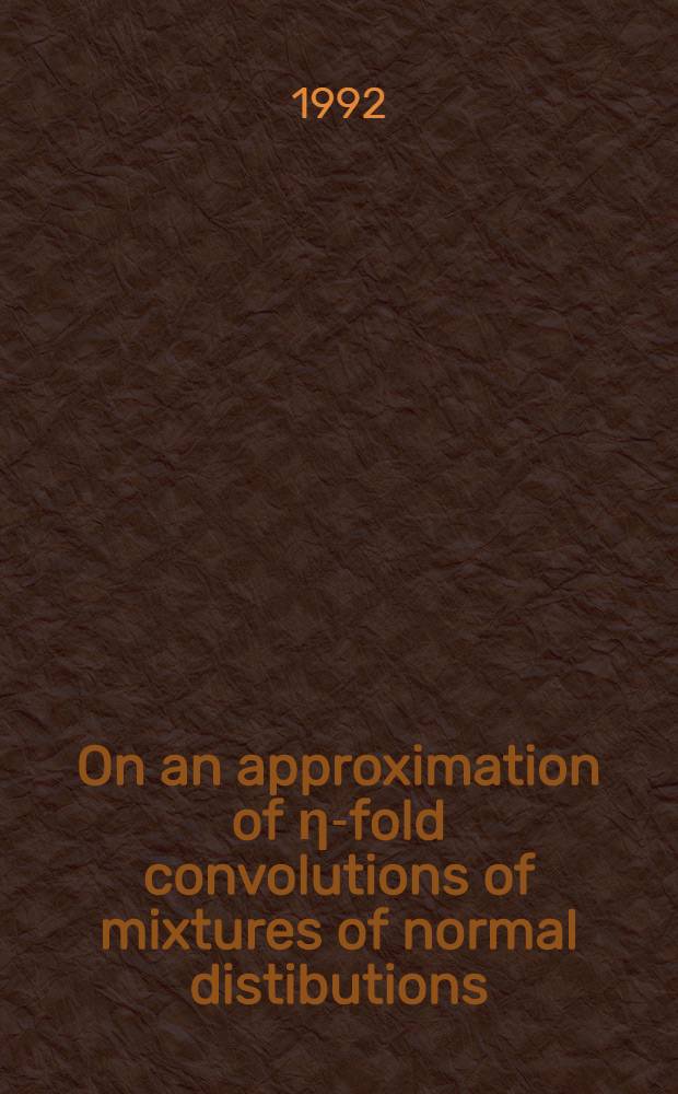 On an approximation of η-fold convolutions of mixtures of normal distibutions : Report