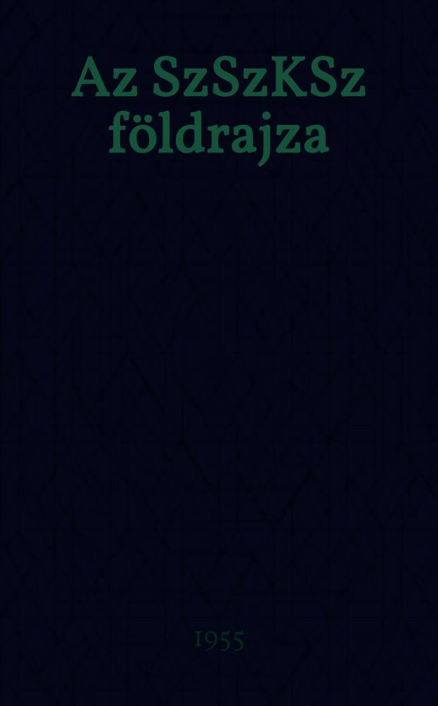 Az SzSzKSz földrajza : Tankönyv a hétosztályos és a középiskolák VII. osztálya számára