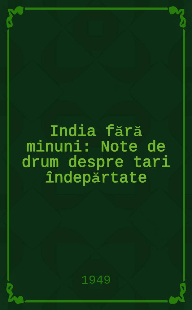 India fără minuni : Note de drum despre tari îndepărtate