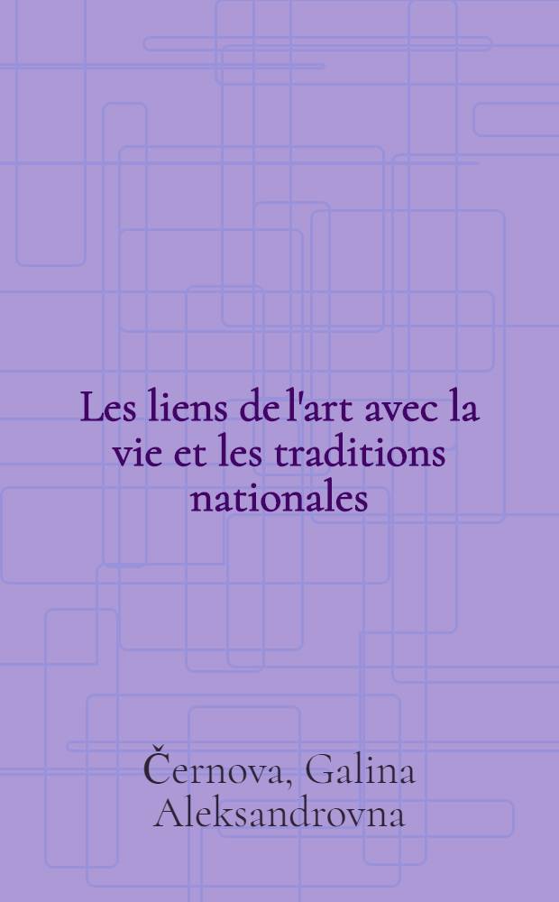 Les liens de l'art avec la vie et les traditions nationales : (Métiers d'art et arts appliqués)