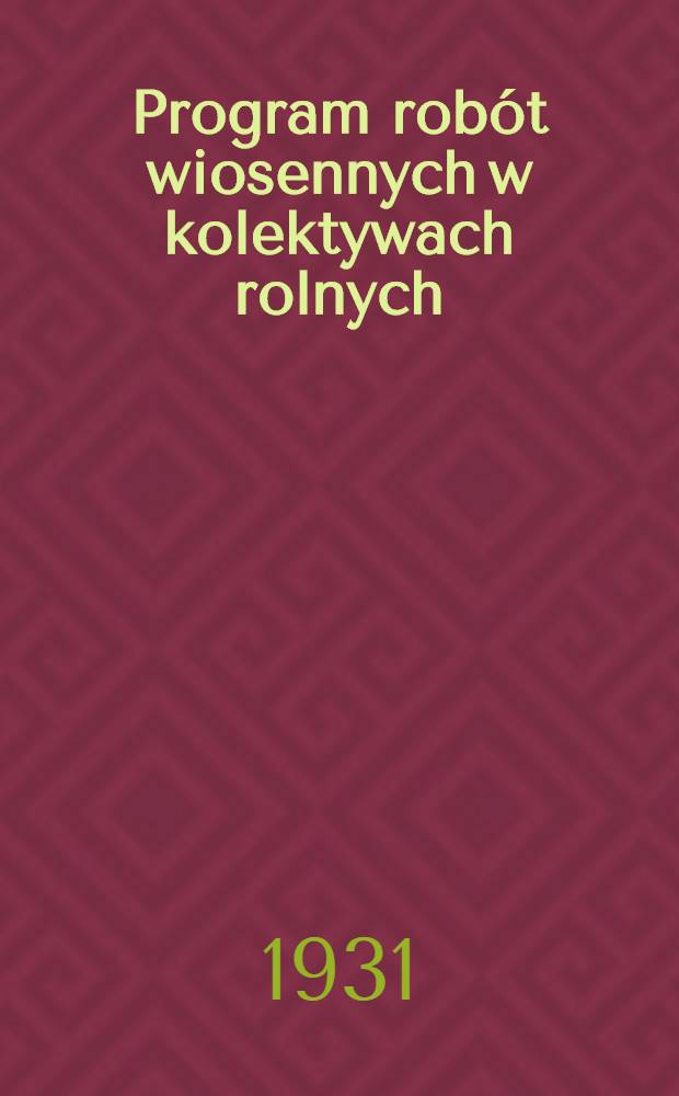 Program robót wiosennych w kolektywach rolnych : Instrukcja Centrali kolektywów rolnych ZSRR