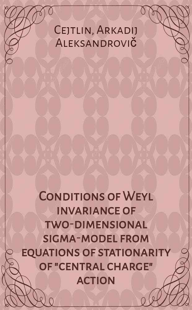 Conditions of Weyl invariance of two-dimensional sigma-model from equations of stationarity of "central charge" action