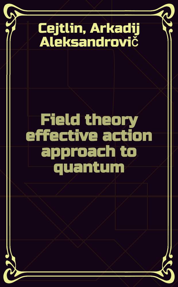 Field theory effective action approach to quantum (super) strings