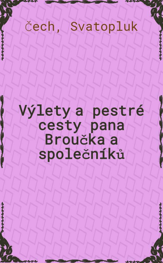V&yacute;lety a pestr&eacute; cesty pana Broučka a společn&iacute;ků