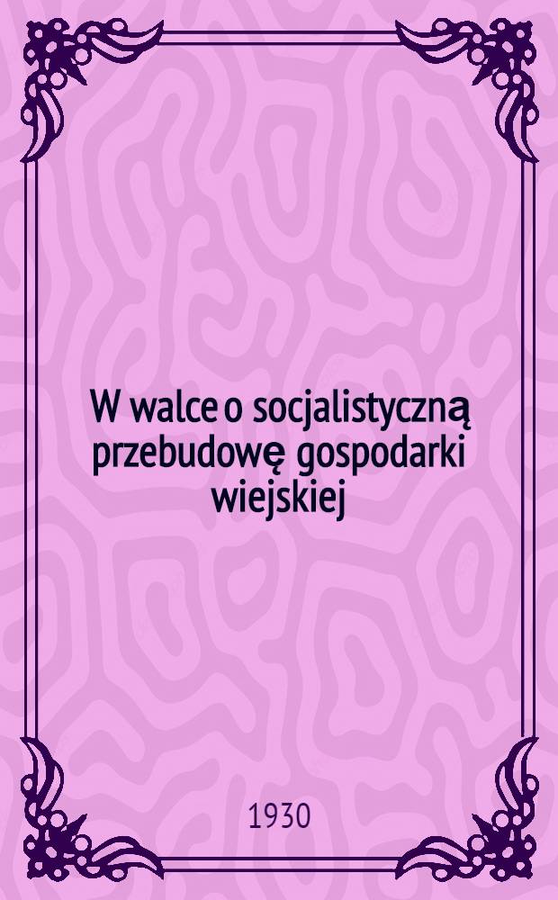 ... W walce o socjalistyczną przebudowę gospodarki wiejskiej