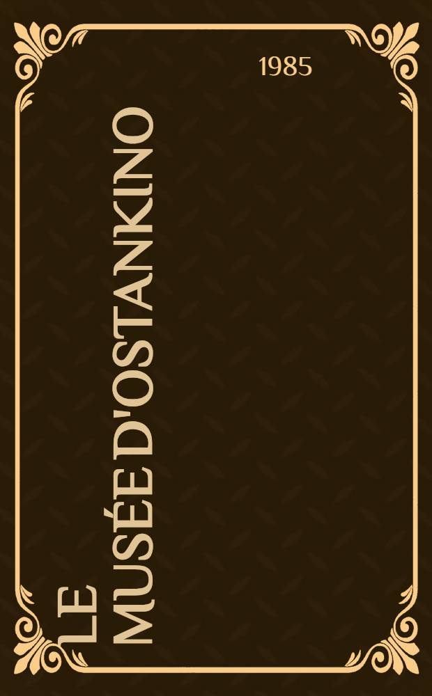 Le Musée d'Ostankino : Guide