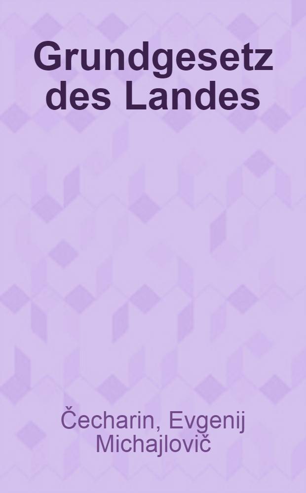 Grundgesetz des Landes : 10 Jahre Verfassung der UdSSR