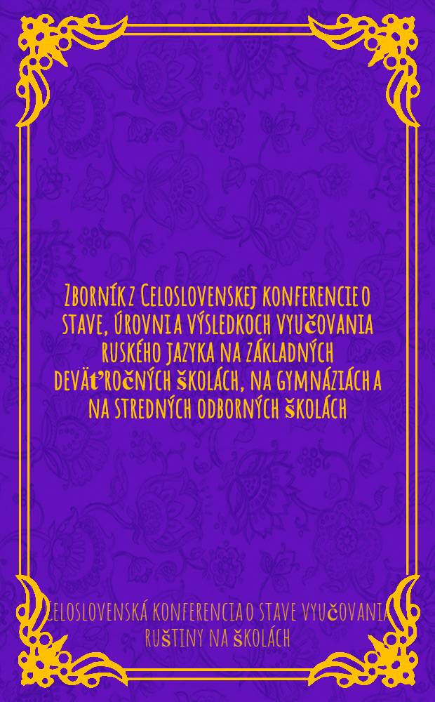 Zborník z Celoslovenskej konferencie o stave, úrovni a výsledkoch vyučovania ruského jazyka na základných deväťročných školách, na gymnáziách a na stredných odborných školách