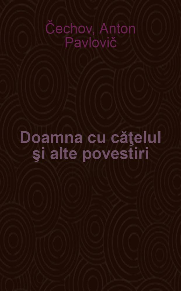 Doamna cu căţelul şi alte povestiri