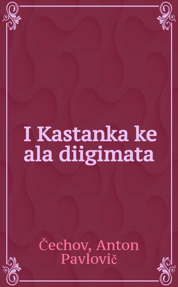 ... I Kastanka ke ala diigimata