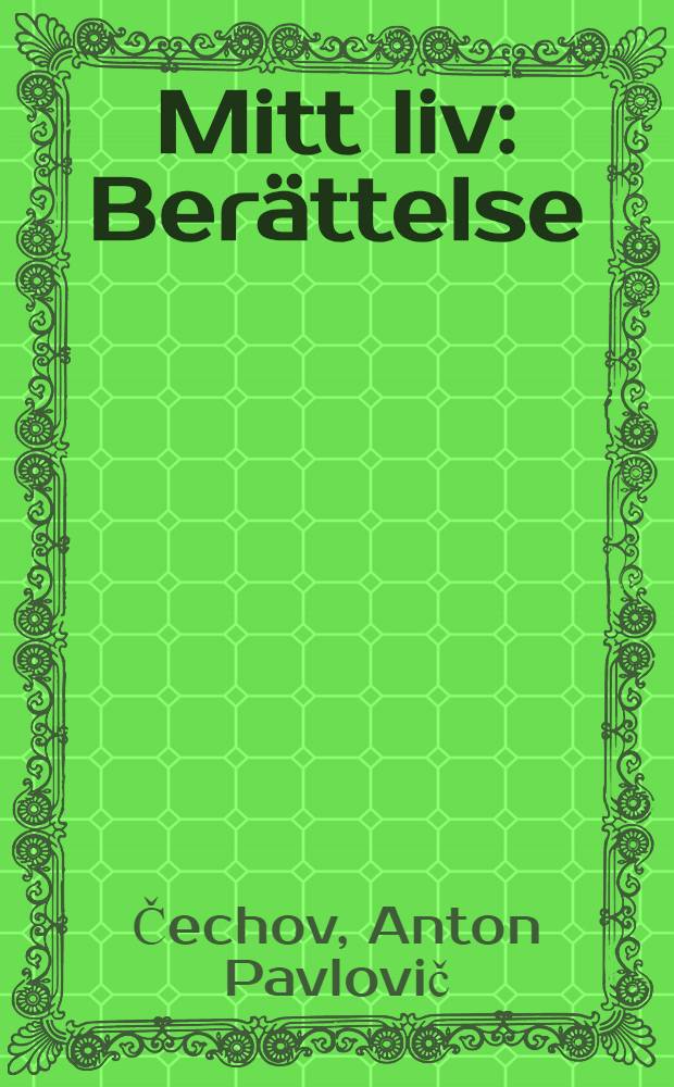 Mitt liv : Berättelse