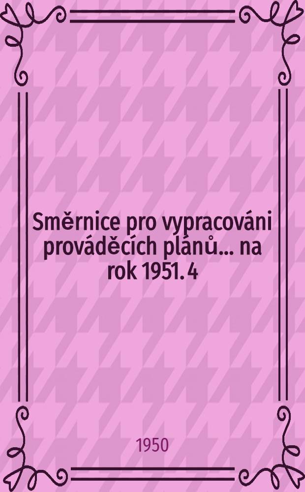 Směrnice pro vypracováni prováděcích plánů ... na rok 1951. 4 : ... pro sestave ni prováděcího plánu výkupu zemĕdĕlských výrobků ...