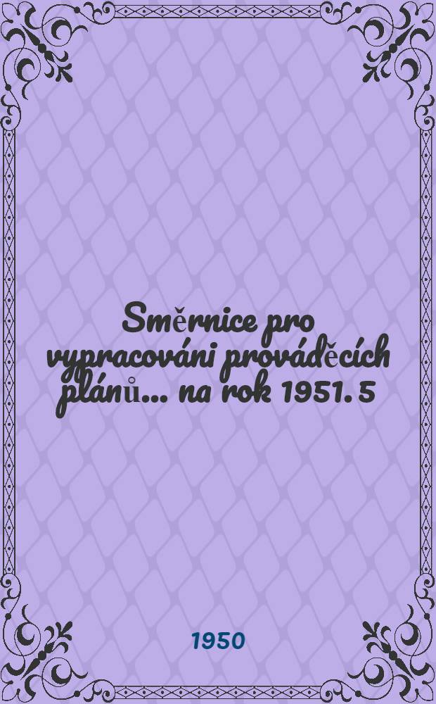 Směrnice pro vypracováni prováděcích plánů ... na rok 1951. 5 : ... pro vypocování provádĕcich plánů výkonů (výroby) ve stavebnictví ...