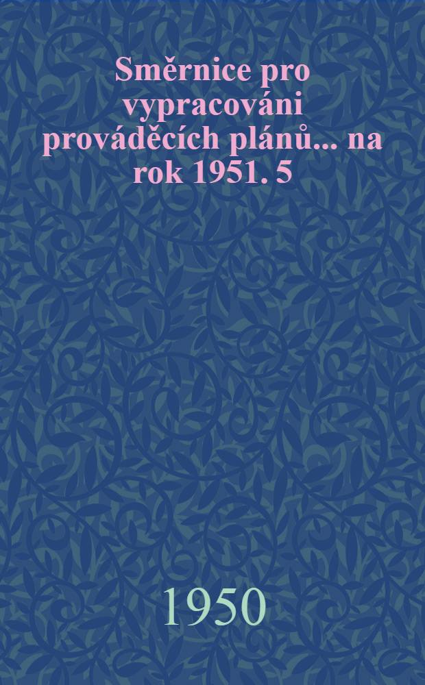 Směrnice pro vypracov&aacute;ni prov&aacute;děc&iacute;ch pl&aacute;nů ... na rok 1951. 5/1 : ... pro vypravov&aacute;n&iacute; v&yacute;robn&iacute;ch planů projekčn&iacute;ch prac&iacute; stavebn&iacute;ch ...
