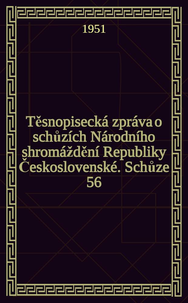 Těsnopiseck&aacute; zpr&aacute;va o schůz&iacute;ch N&aacute;rodn&iacute;ho shrom&aacute;žděn&iacute; Republiky Československ&eacute;. Schůze 56/57. 11. a 12. července 1951 : Projedn&aacute;v&aacute;n&iacute; z&aacute;kona o ochraně st&aacute;tn&iacute;ch hranic, o dobrovolnych organizac&iacute;ch a shrom&aacute;žděn&iacute;ch