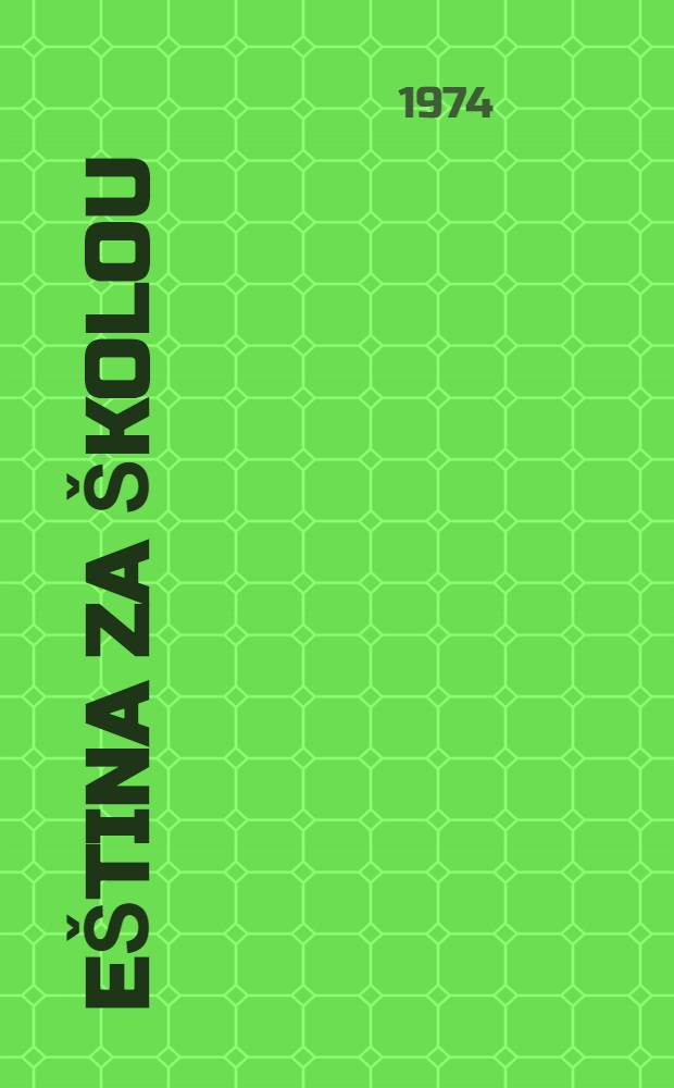 Čeština za školou