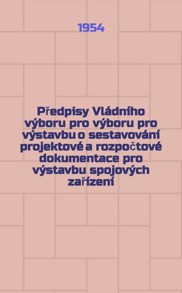 Předpisy Vládního výboru pro výboru pro výstavbu o sestavování projektové a rozpočtové dokumentace pro výstavbu spojových zařízení