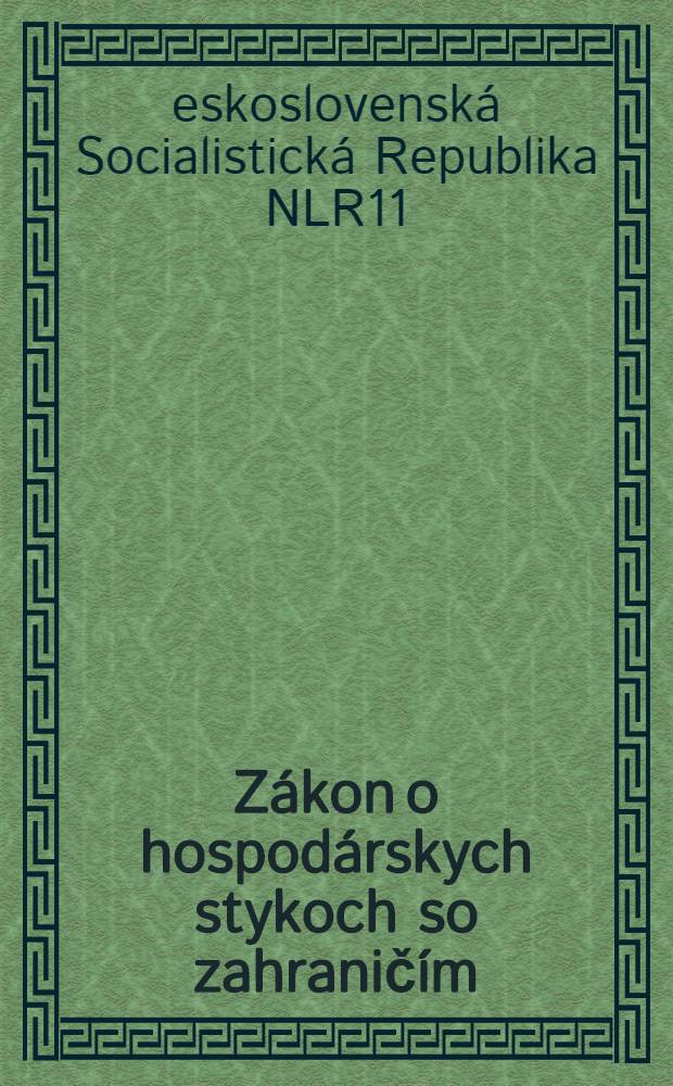 Zákon o hospodárskych stykoch so zahraničím : A súvisiace predpisy