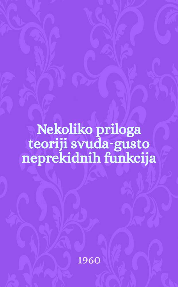 Nekoliko priloga teoriji svuda-gusto neprekidnih funkcija