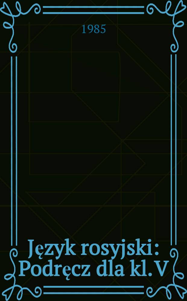 Język rosyjski : Podręcz dla kl. V