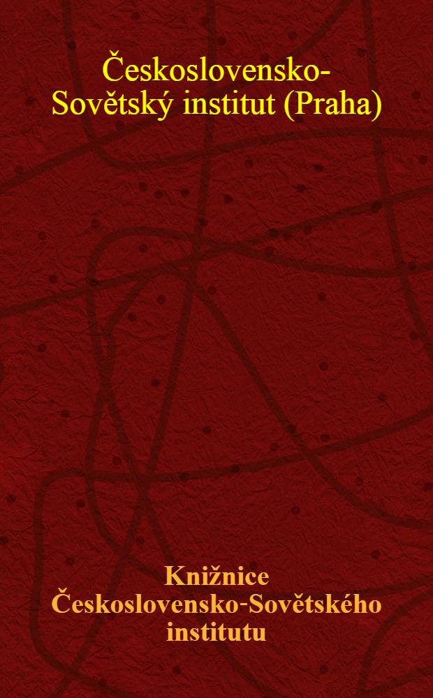 Knižnice Československo-Sovětského institutu