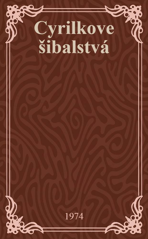 Cyrilkove šibalstvá : Obrázková knižka : Il. aut