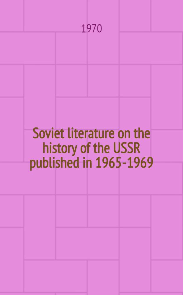Soviet literature on the history of the USSR published in 1965-1969