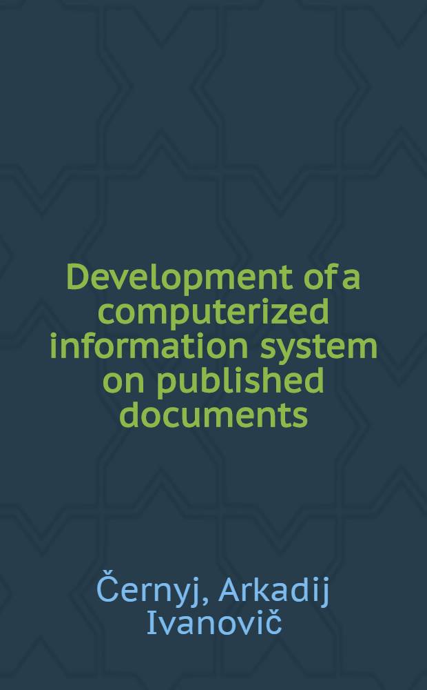 Development of a computerized information system on published documents : The paper pres. at the 2d Soviet-Finn. seminar on coop. among sci. libraries and on computerized inform. services