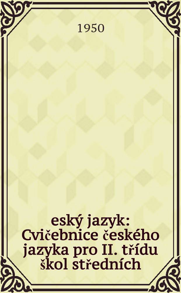 Český jazyk : Cvičebnice českého jazyka pro II. třídu škol středních