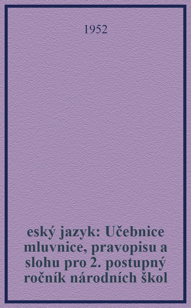 Český jazyk : Učebnice mluvnice, pravopisu a slohu pro 2. postupný ročník národních škol