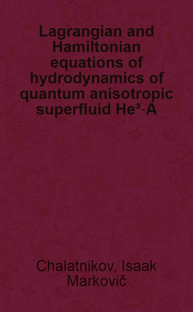 Lagrangian and Hamiltonian equations of hydrodynamics of quantum anisotropic superfluid He&sup3;-A