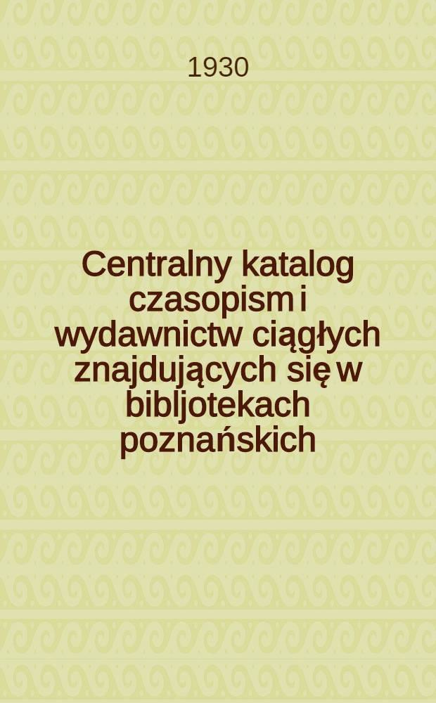 Centralny katalog czasopism i wydawnictw ciągłych znajdujących się w bibljotekach poznańskich