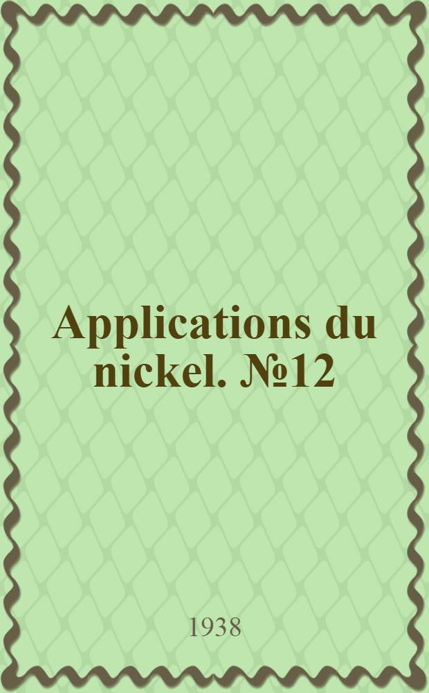 Applications du nickel. № 12 : Le nickel et ses alliages dans la sucrerie et la distillerie