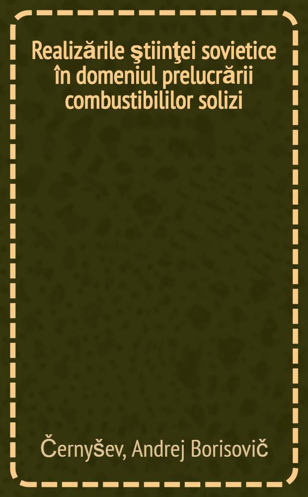 Realizările ştiinţei sovietice în domeniul prelucrării combustibililor solizi