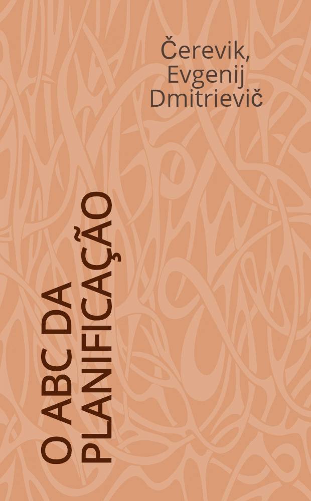 O ABC da planificação : (Fundamentos da teoria e da metodologia da planificação económica)