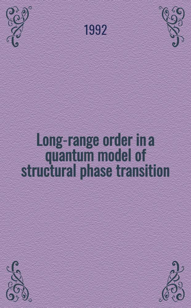 Long-range order in a quantum model of structural phase transition