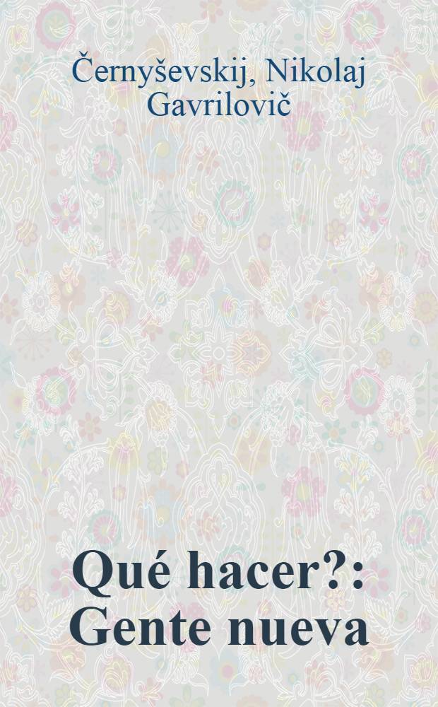 ¿Qué hacer? : Gente nueva : Novela