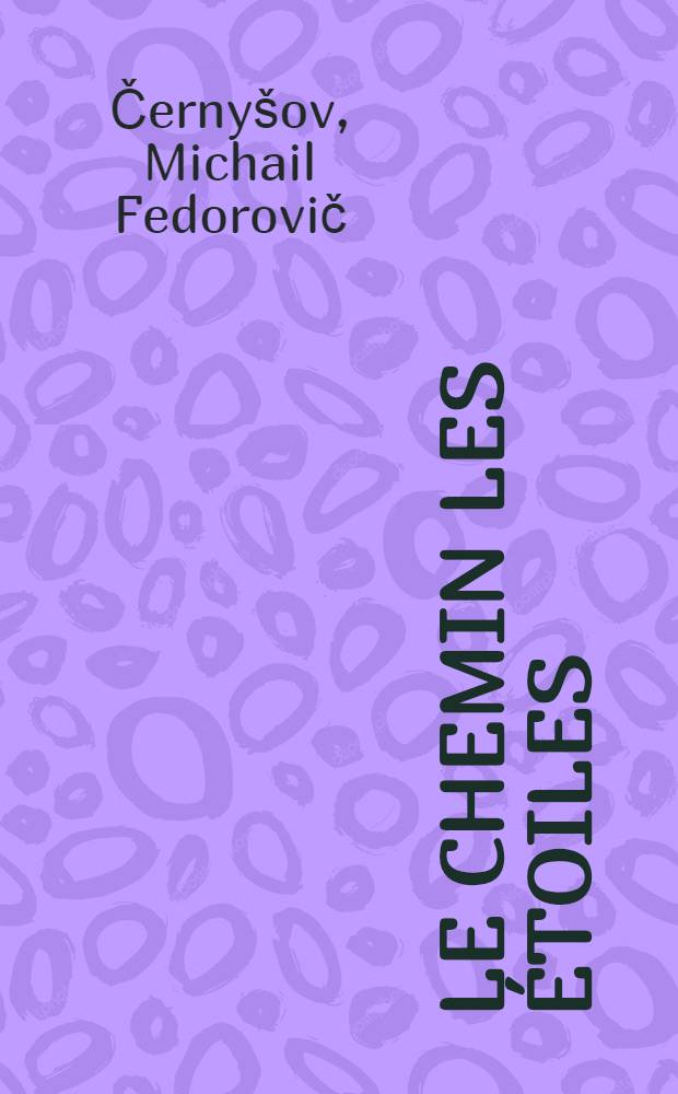 Le chemin les &eacute;toiles