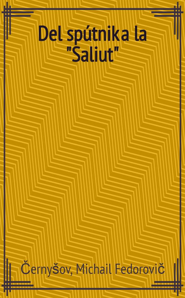 Del spútnik a la "Saliut" : Un cuarto de siglo de la era cósmica