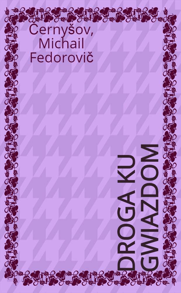 Droga ku gwiazdom