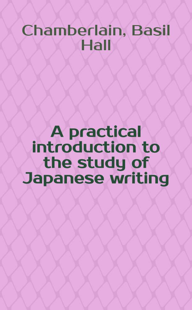 A practical introduction to the study of Japanese writing