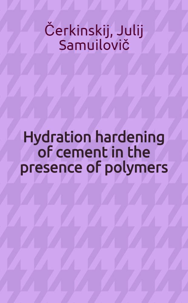 Hydration hardening of cement in the presence of polymers : Supplementary paper